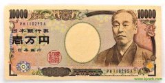 99150日元相当于多少人民币多少(2019/7/12)